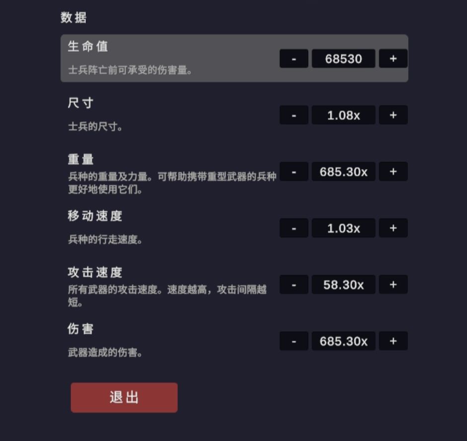 动态图片 7