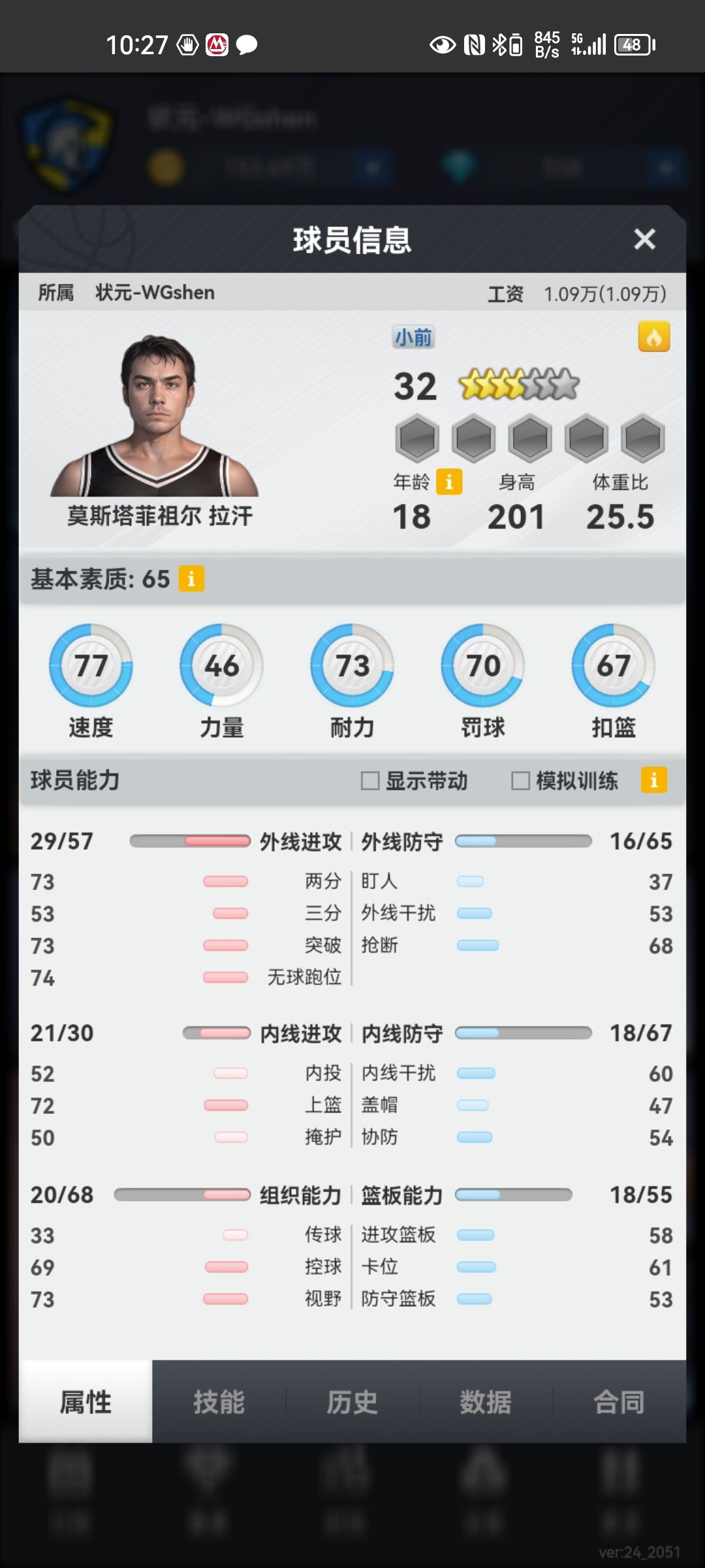 动态图片 2