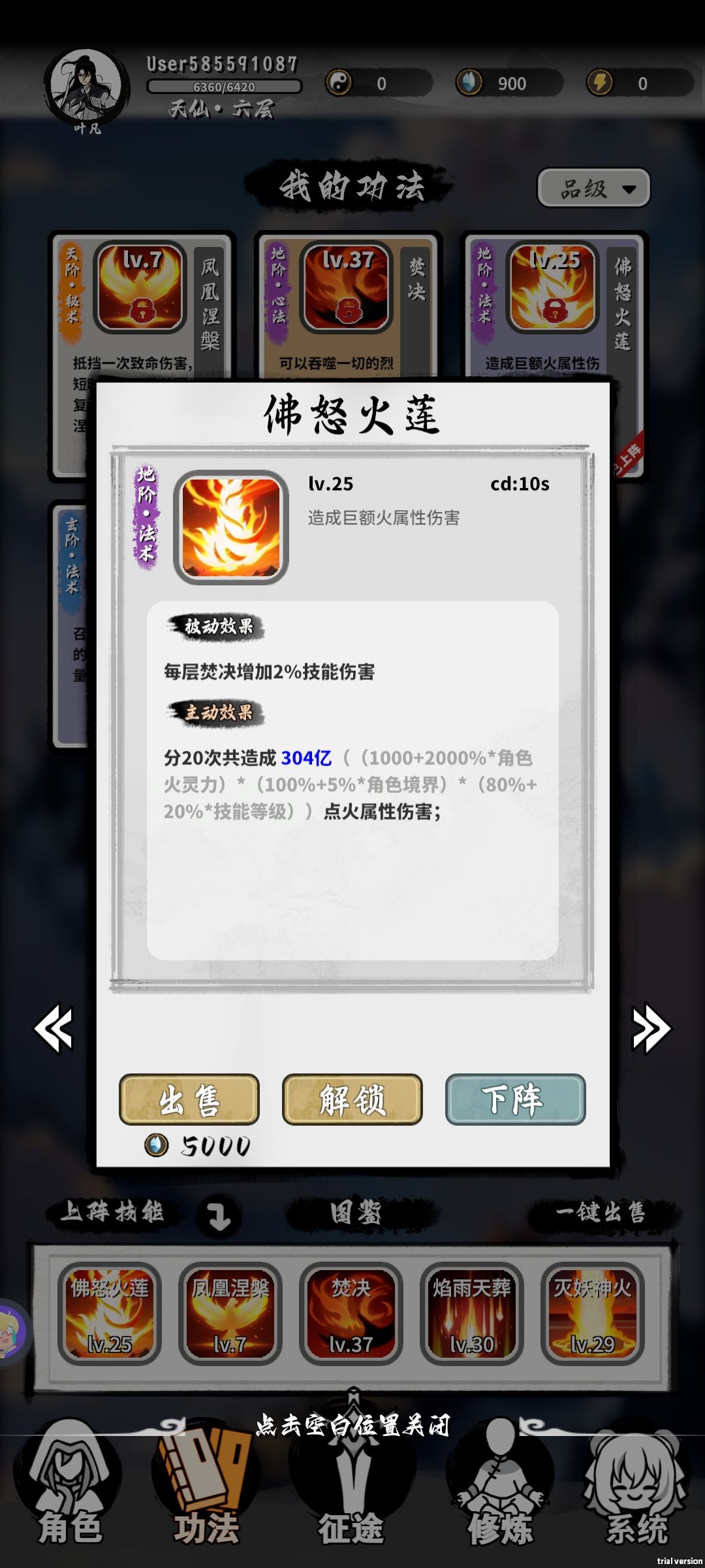 动态图片 2
