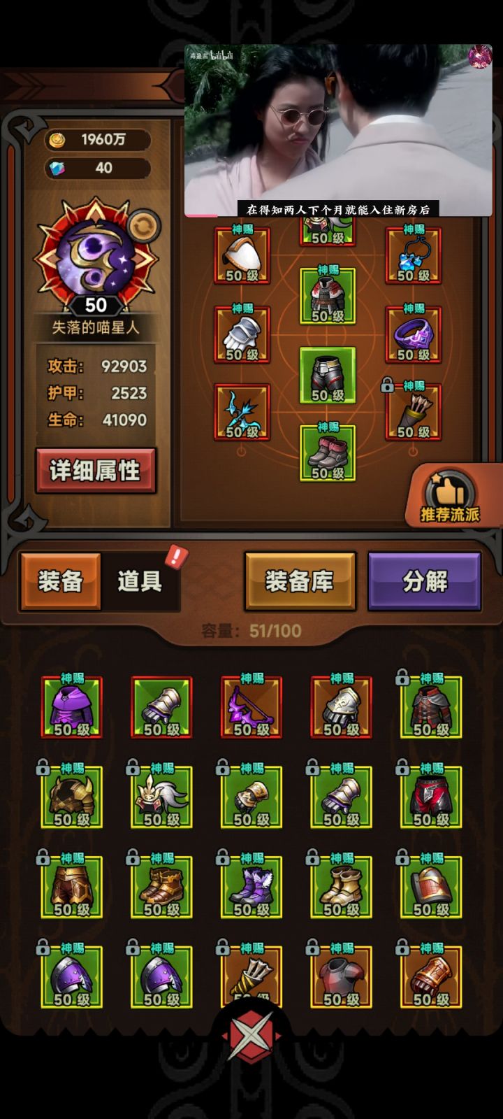 tap9可带速刷90截图