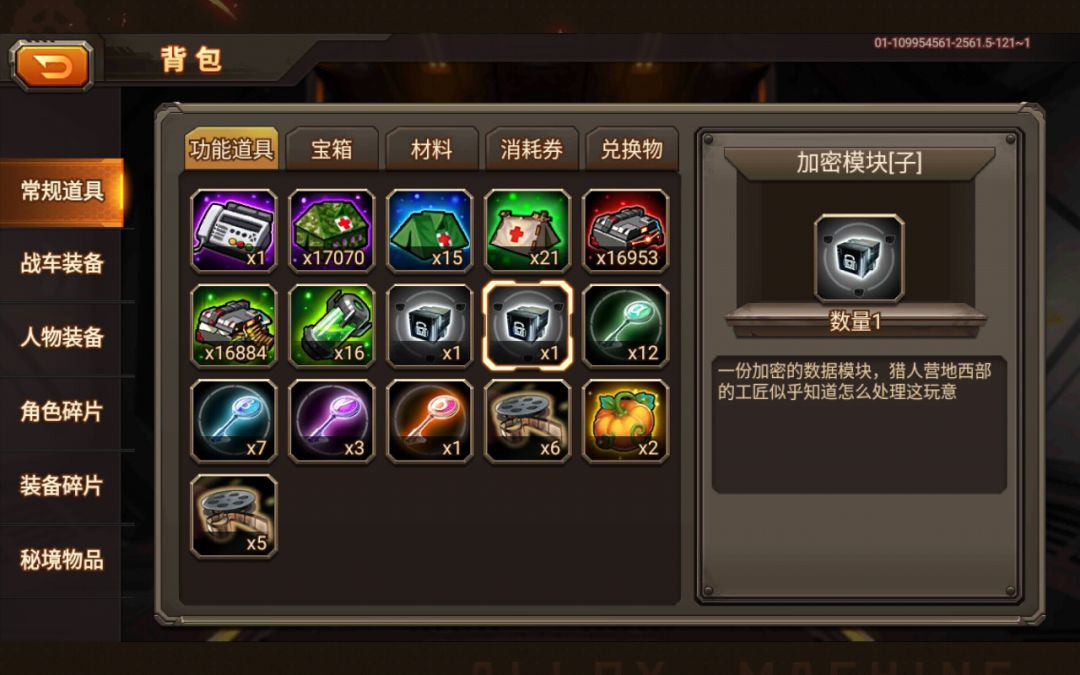 动态图片 2