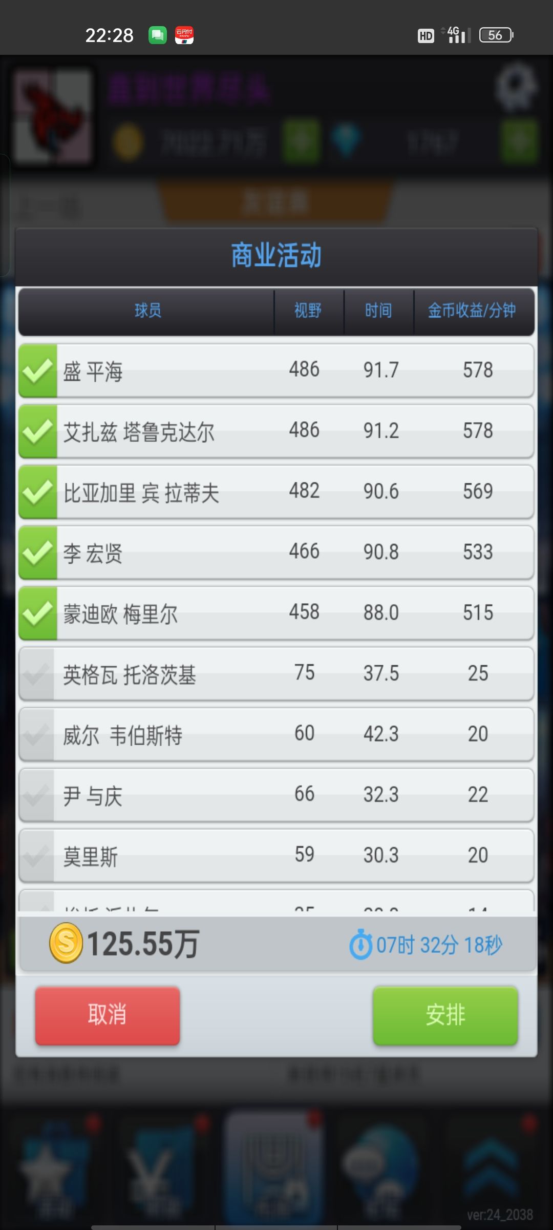动态图片 1