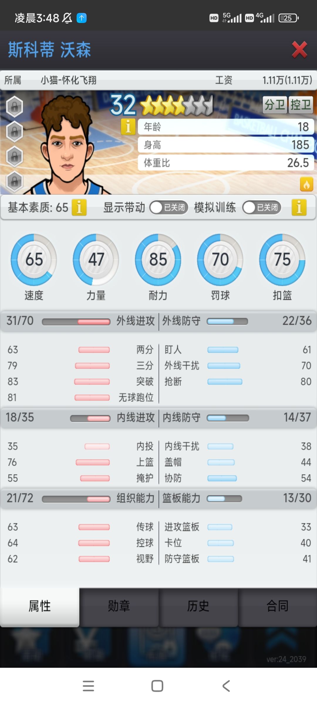 动态图片 4