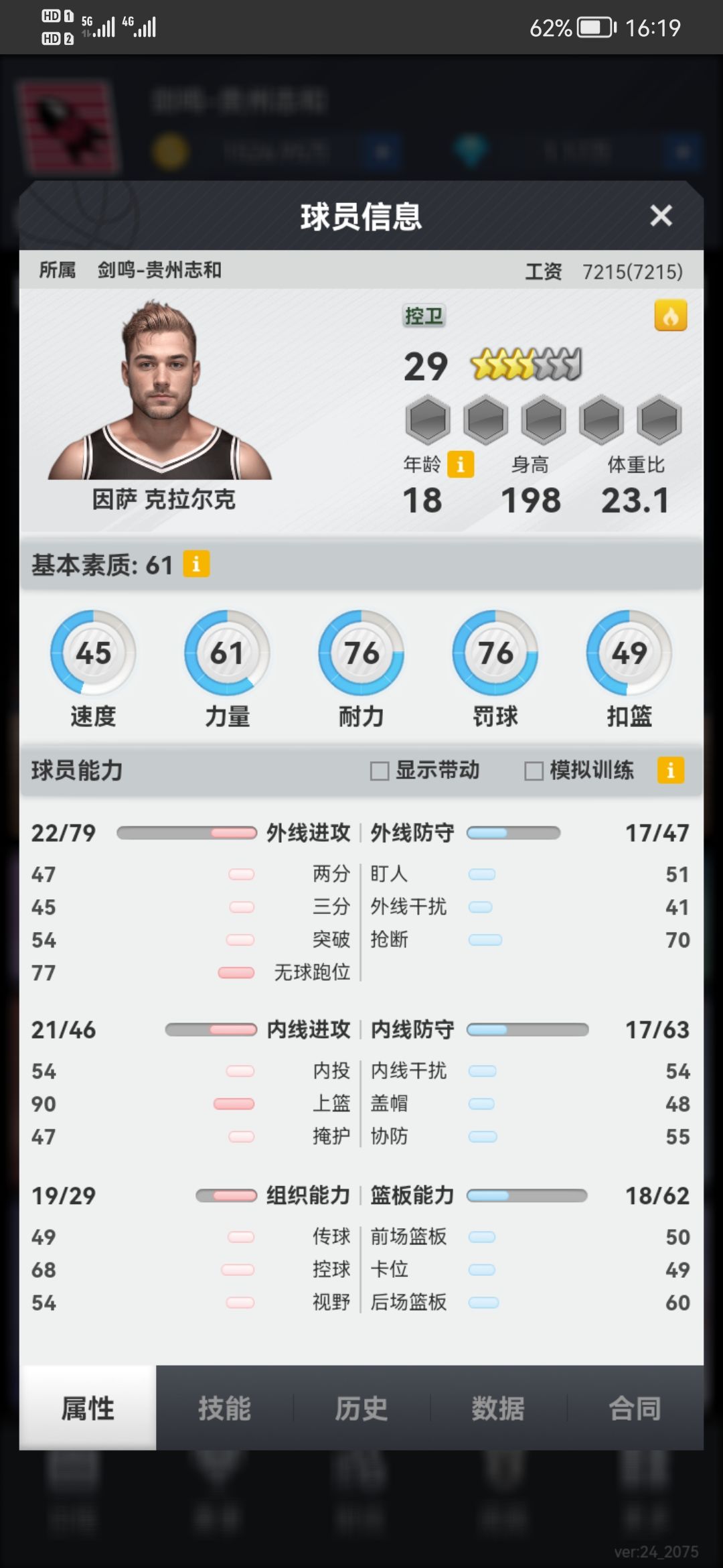 动态图片 5