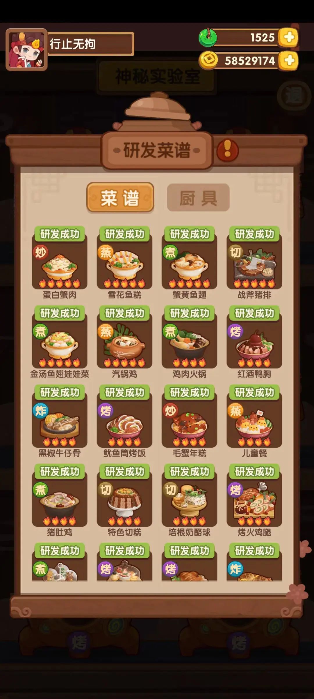 动态图片 3