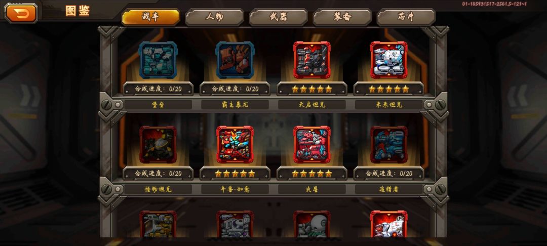 动态图片 2
