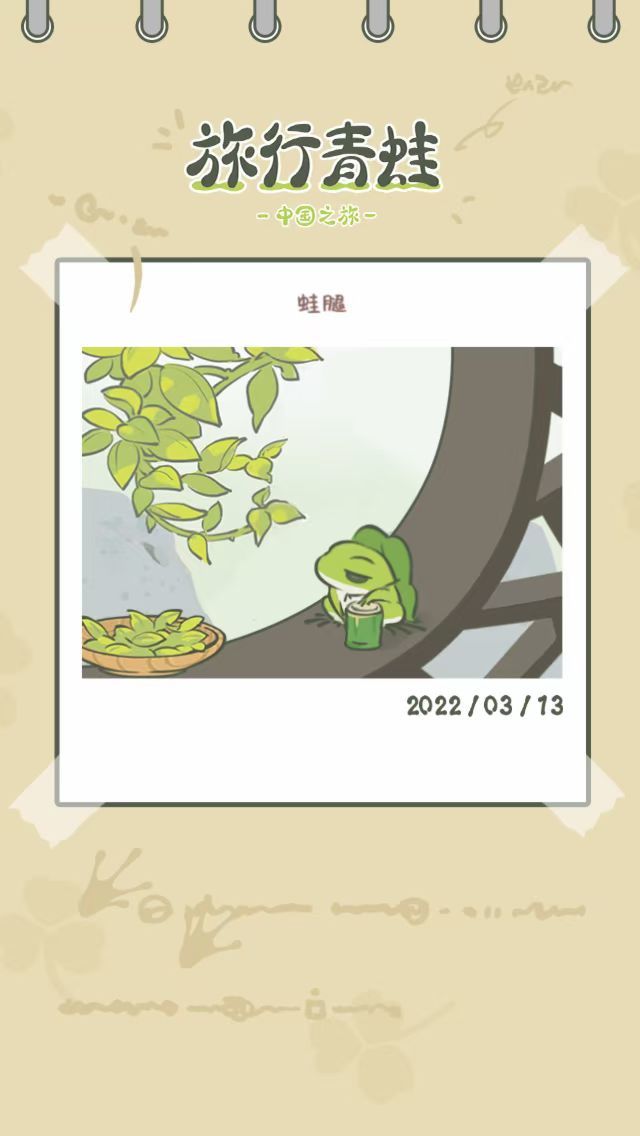 兔头累坏啦,琪琪要考研截图