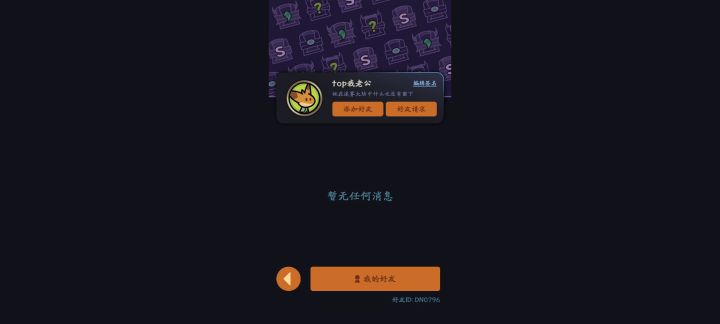 tap一区有大哥带一下150嘛,不行100都行截图