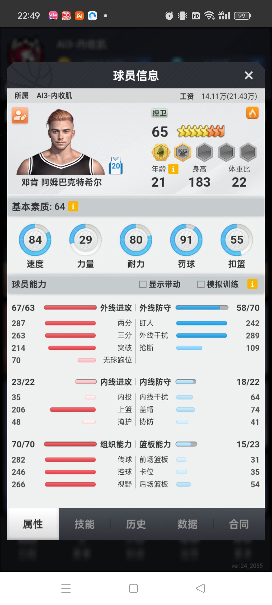 动态图片 1