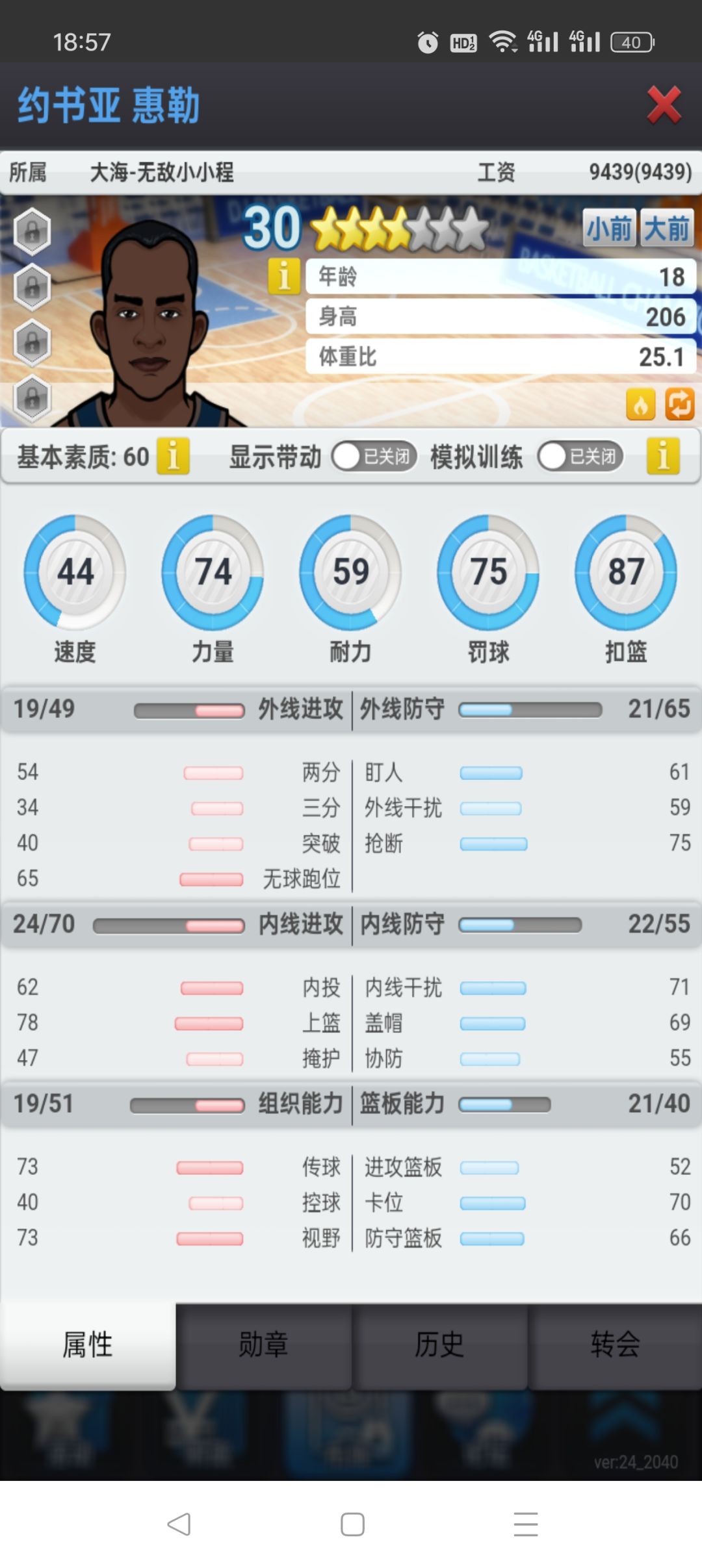 动态图片 3