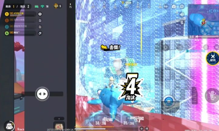 决赛圈之终极必鲨截图