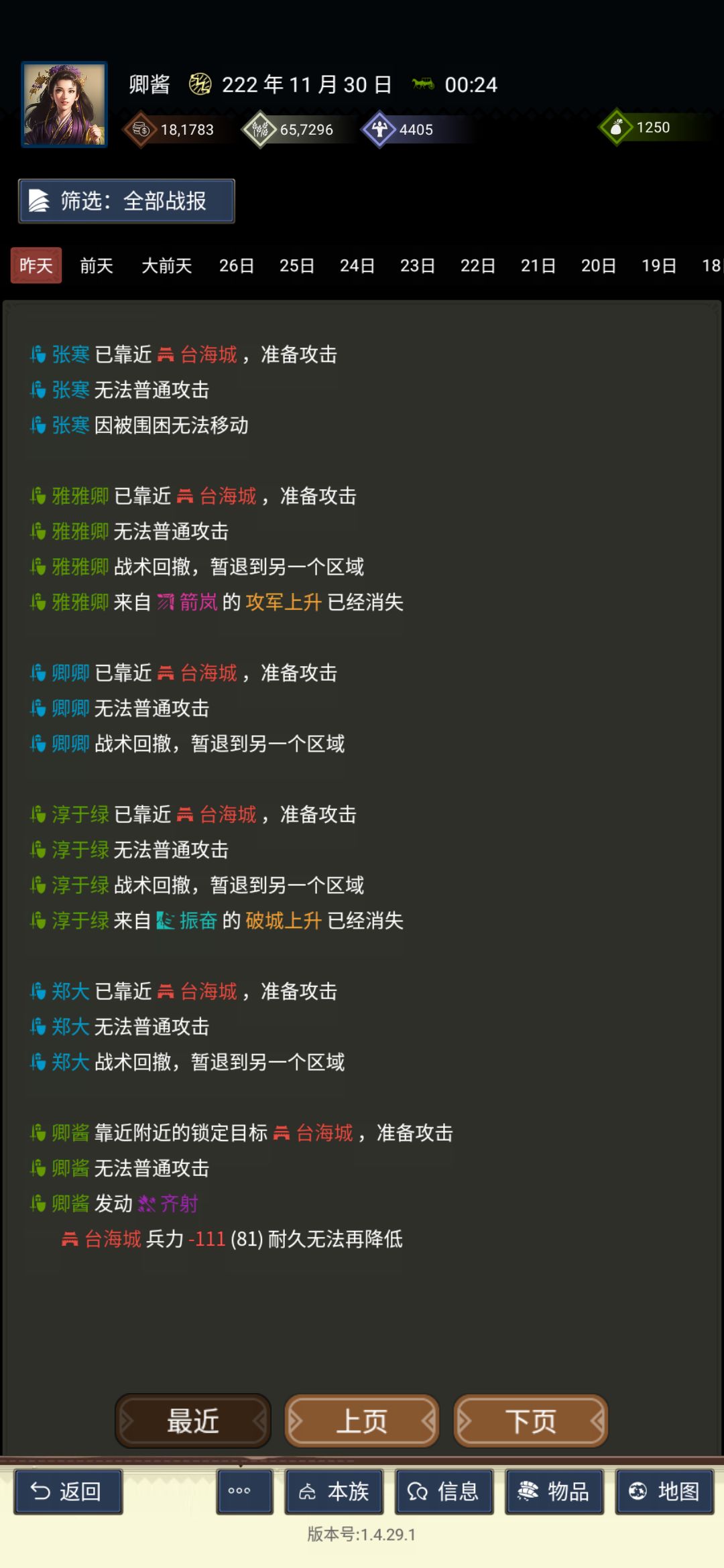 动态图片 7