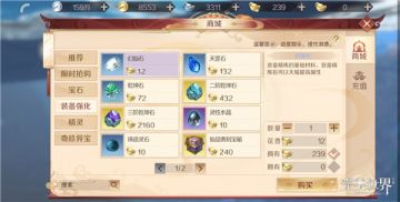 【第八期】#面对面聊攻略# 疑问解答大盘点