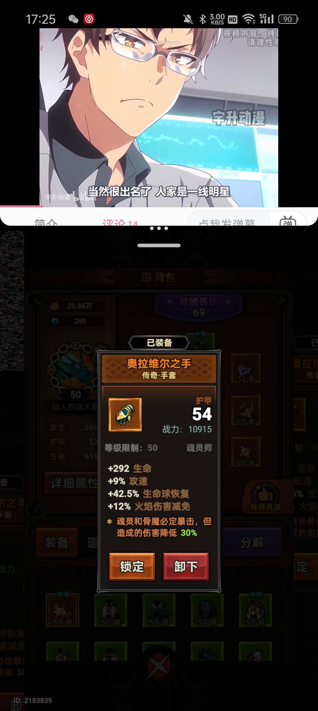 动态图片 4