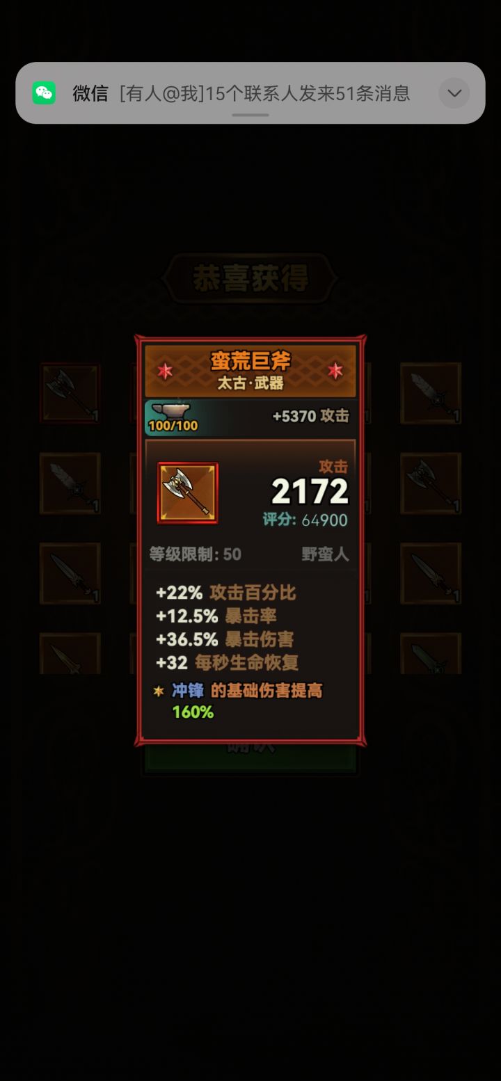 源晶十连出了俩 第二次十连出了红棒棒截图