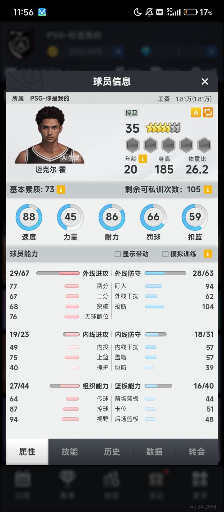动态图片 2