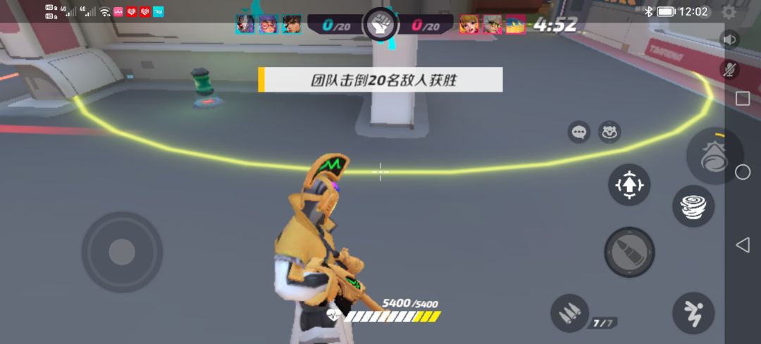 动态图片 3
