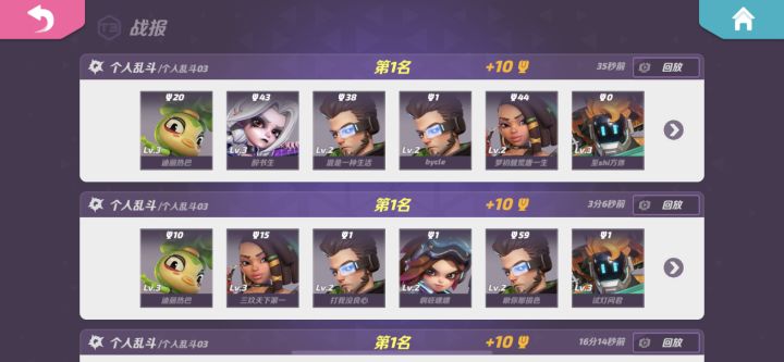 10秒杀一人,千里不留行截图