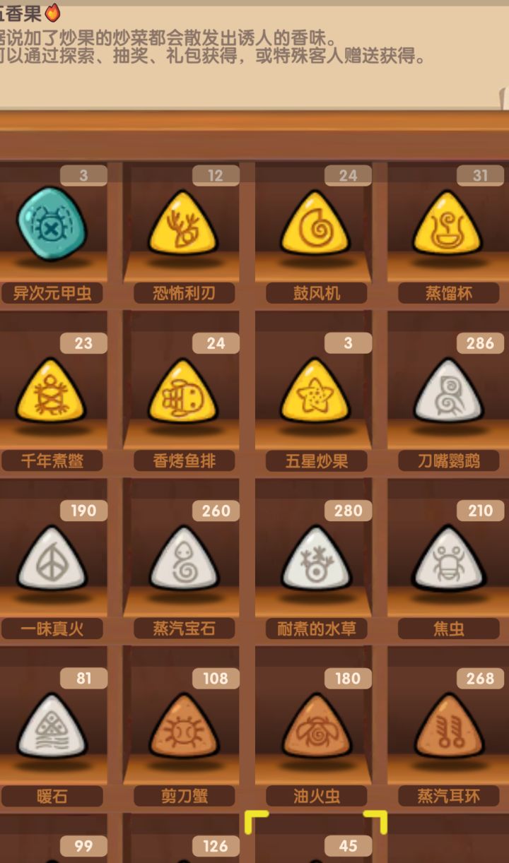符文与符文的参差怎么可以这么大
😢😢😢截图