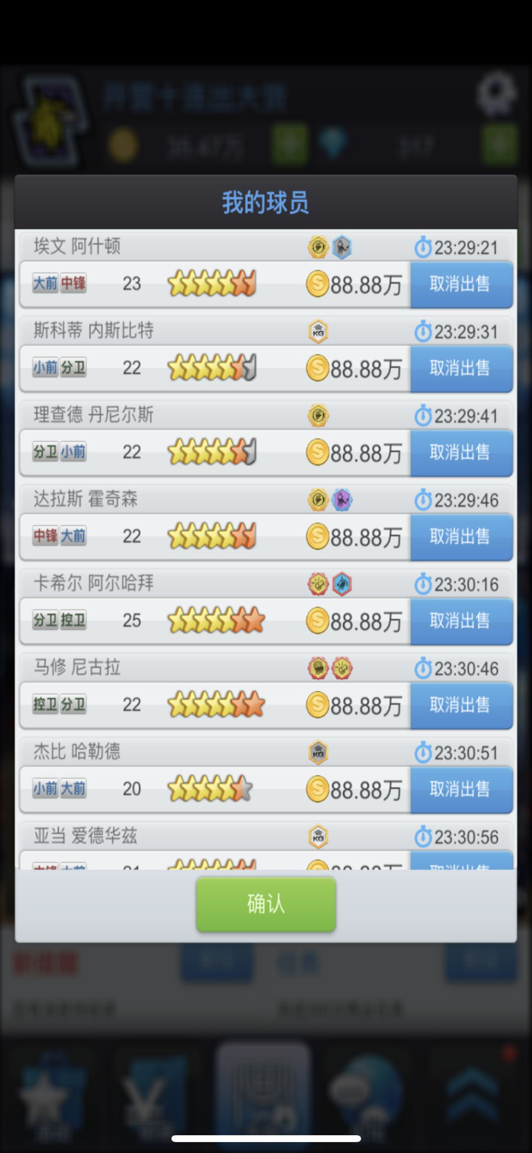 动态图片 9