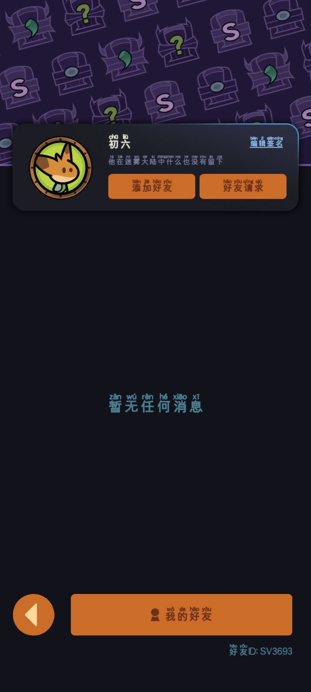 动态图片 3
