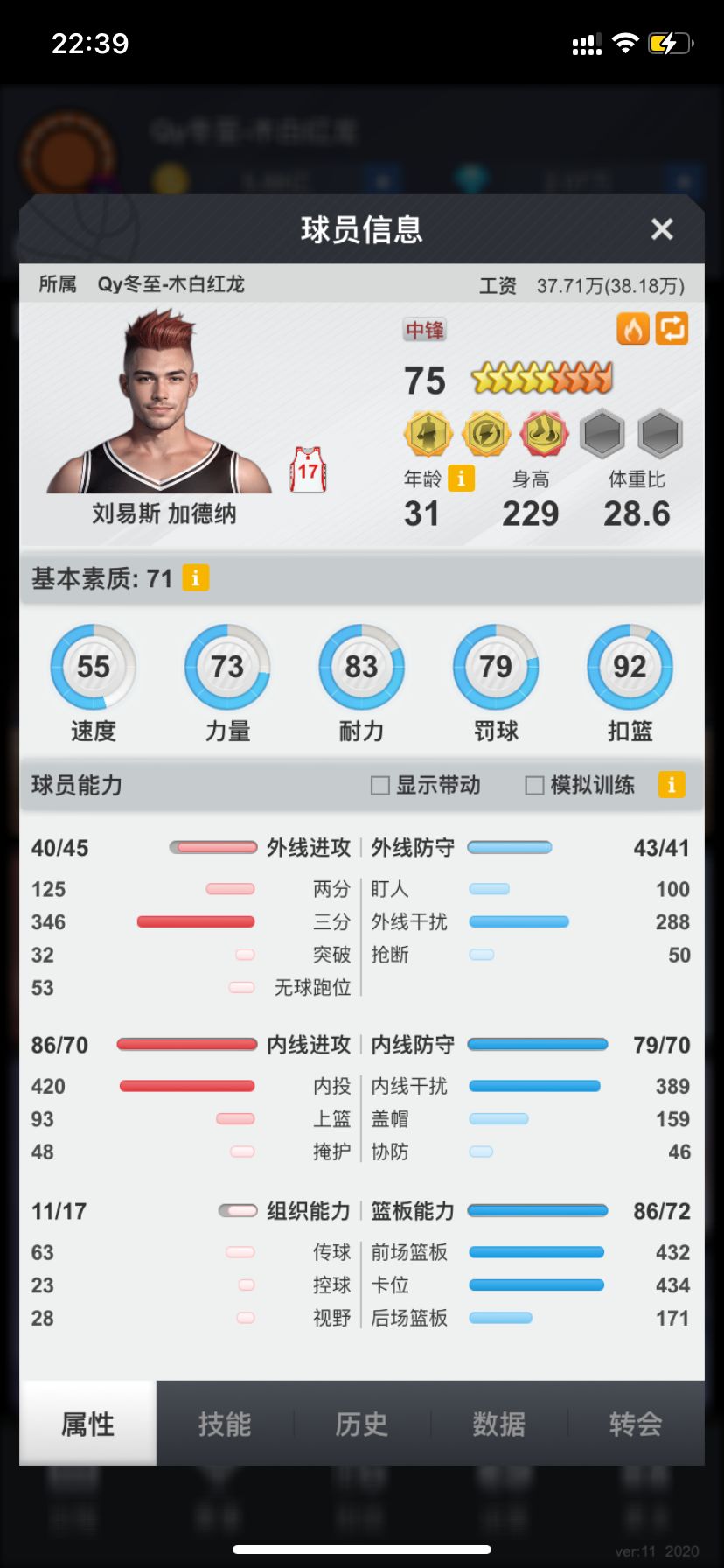 动态图片 4