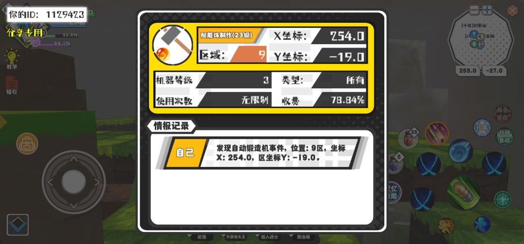 动态图片 1
