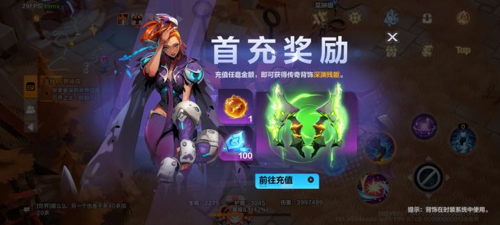 玩了四个赛季最欧一次纯白截图