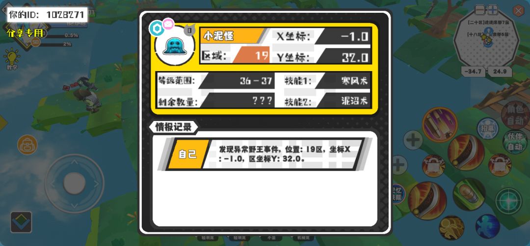 动态图片 1