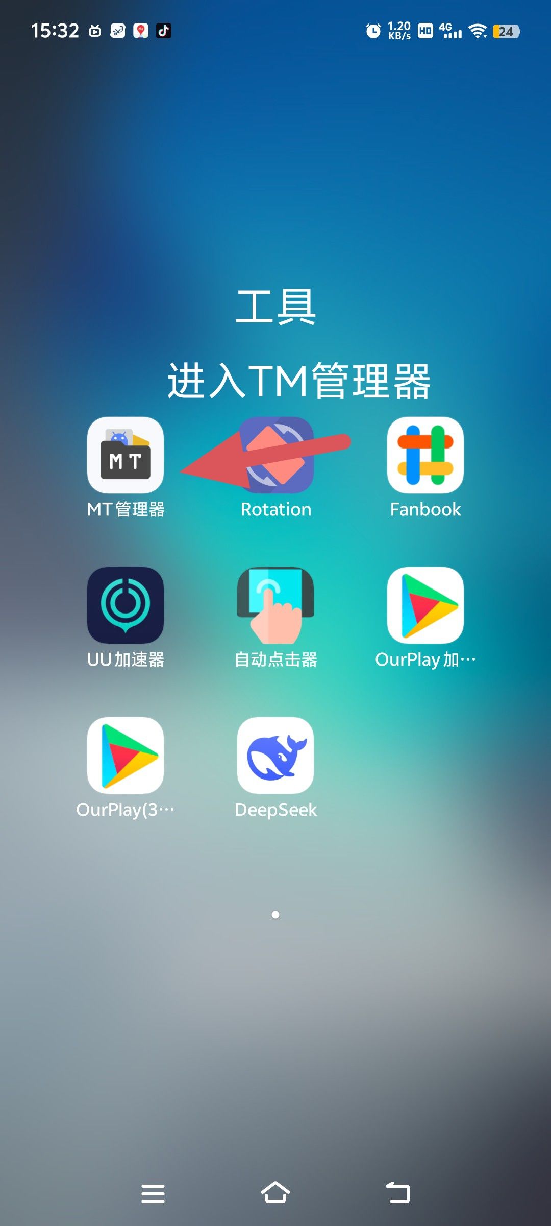 动态图片 6