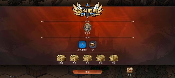 无敌金宝箱截图