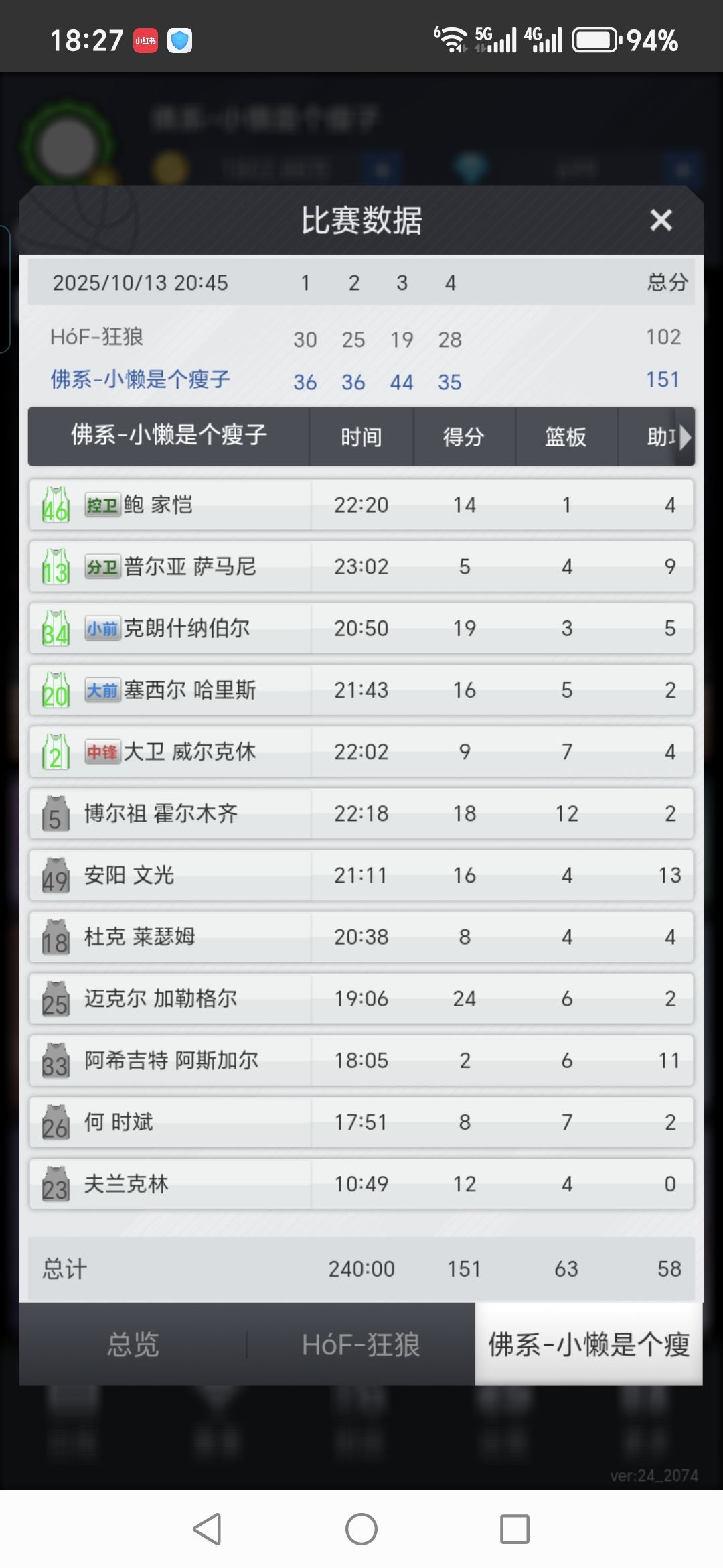 动态图片 9