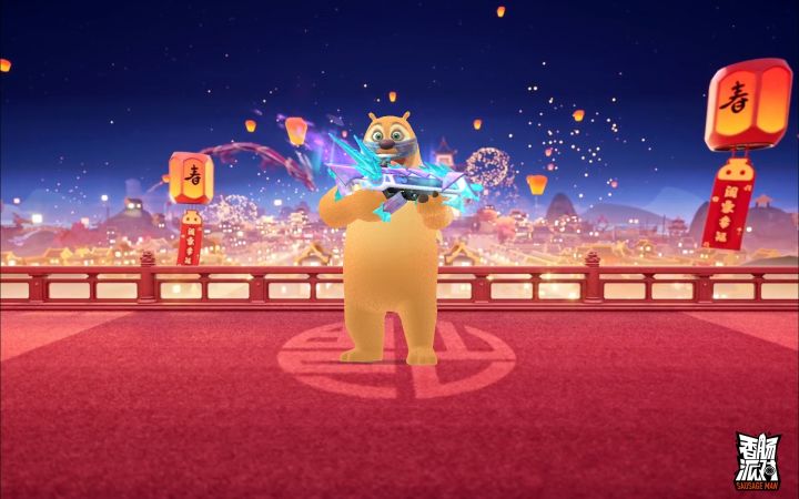 进度条是有问题的截图
