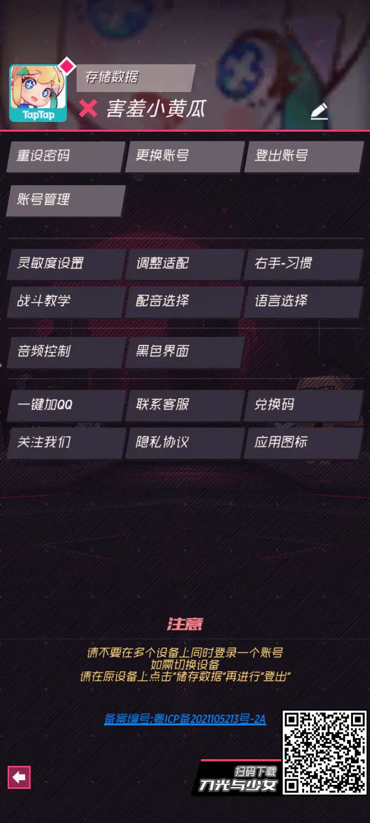 动态图片 1