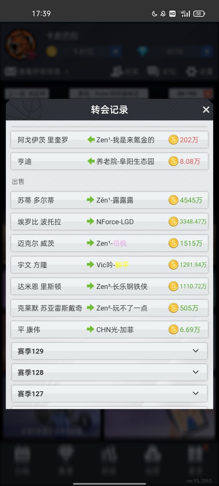 动态图片 8