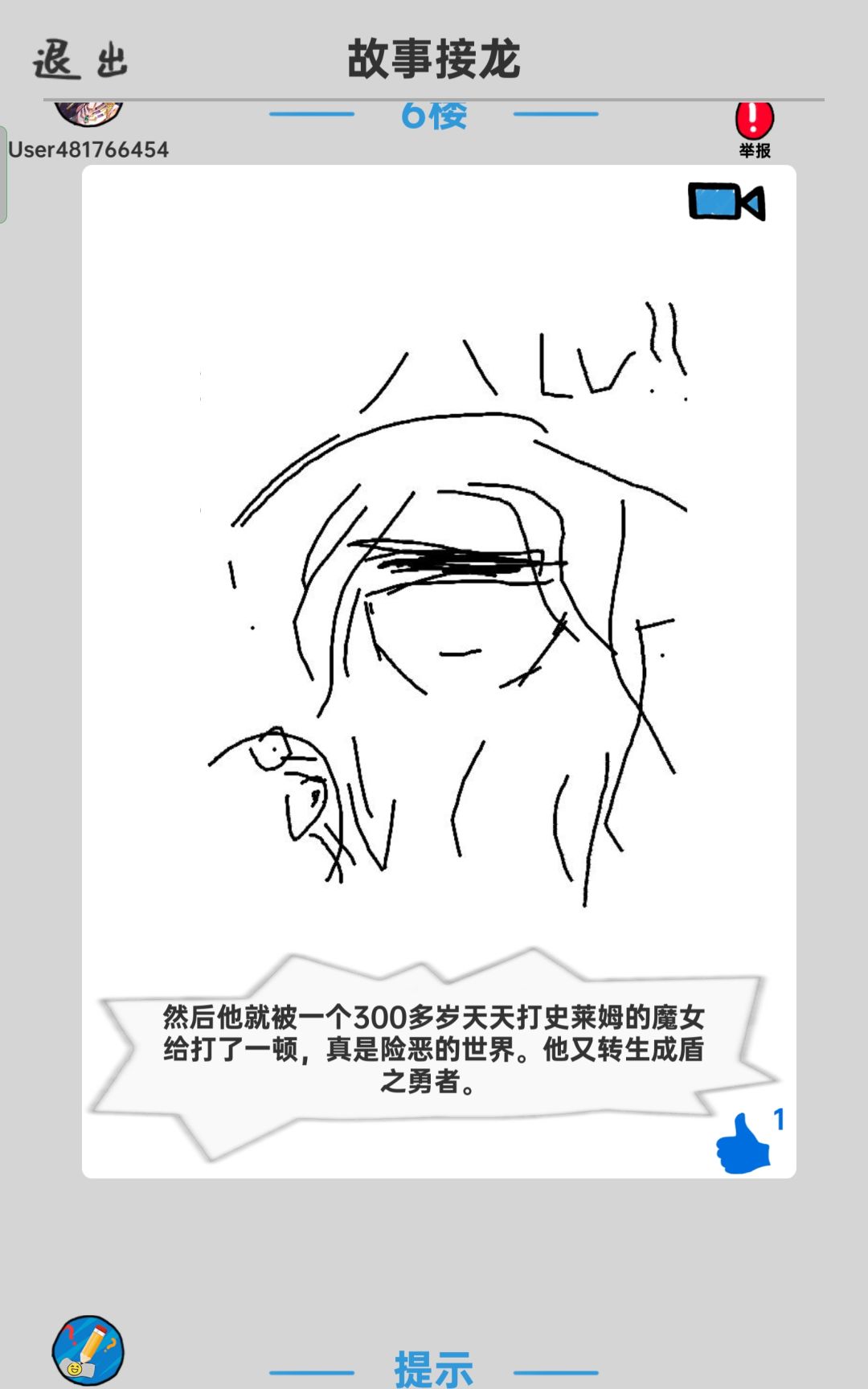 动态图片 3