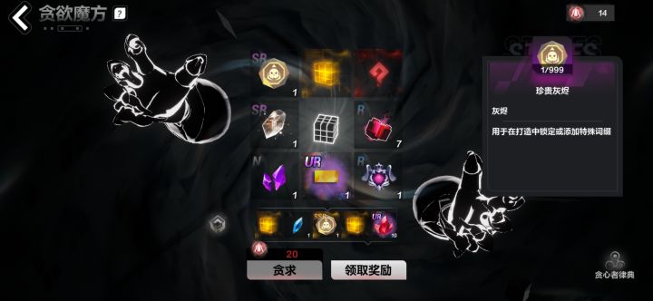 这算运气好嘛截图