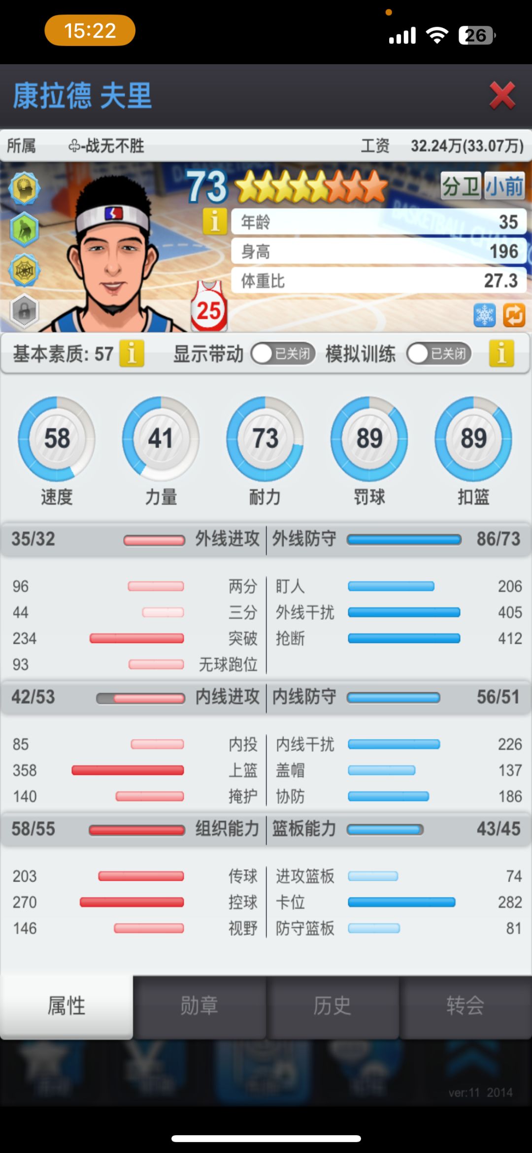 动态图片 3