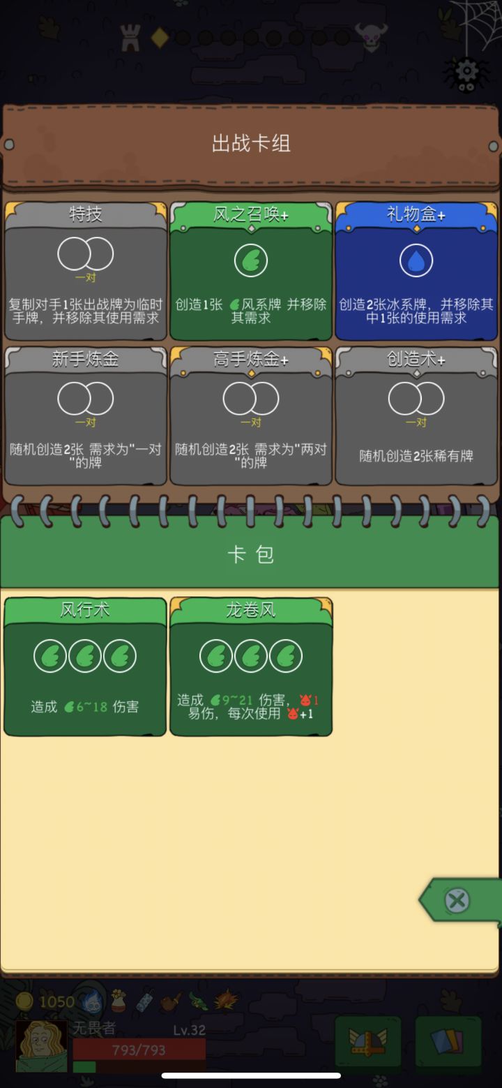 无敌装 10W+的怪 轻轻松松截图