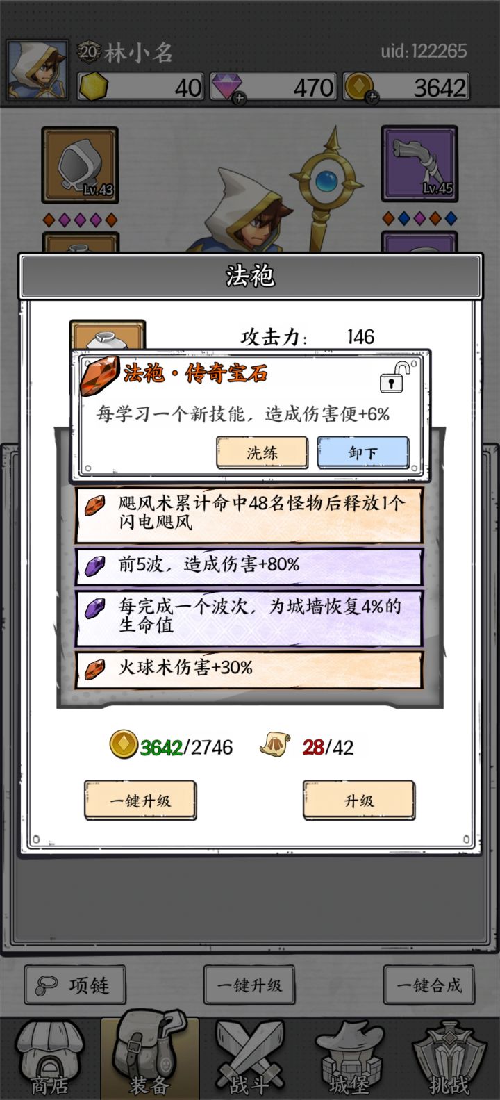 这个是什么意思截图