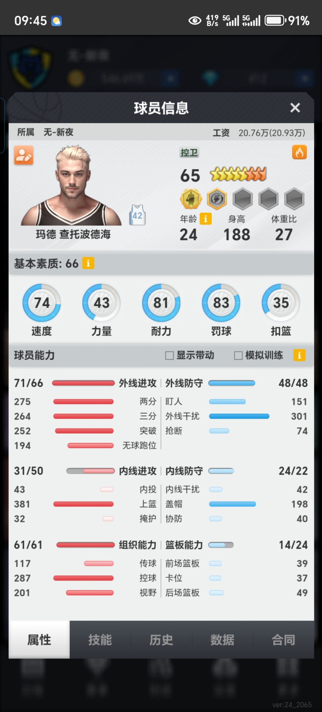 动态图片 3