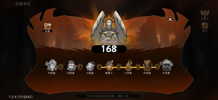 福利直接一波从中非酋到普通人…截图