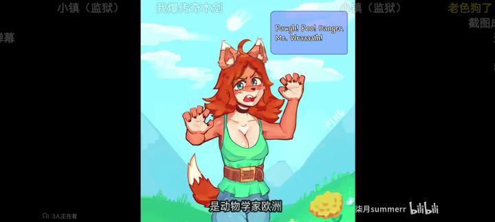 第一次过火把神截图