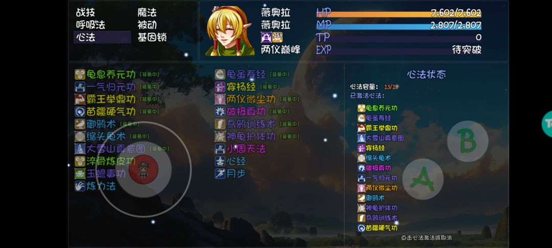 动态图片 2