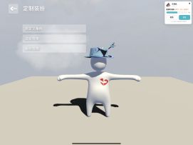 卡花皮肤的教程。