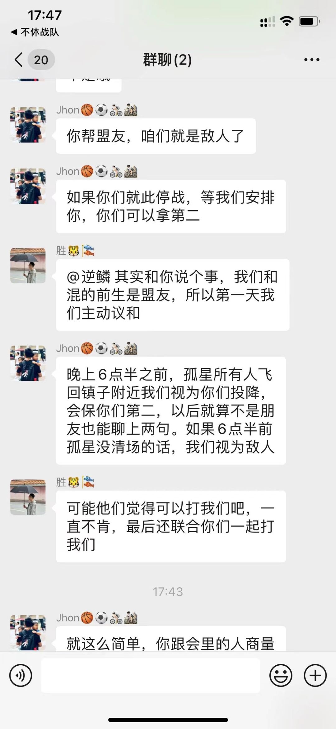 动态图片 4