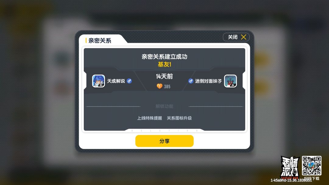 video-3489608