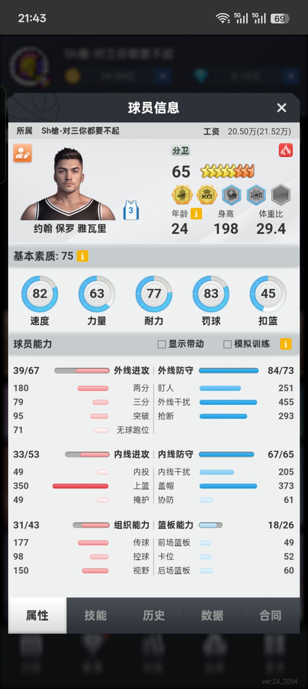 动态图片 1