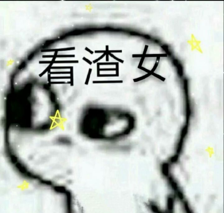 猎魔场的卡点截图