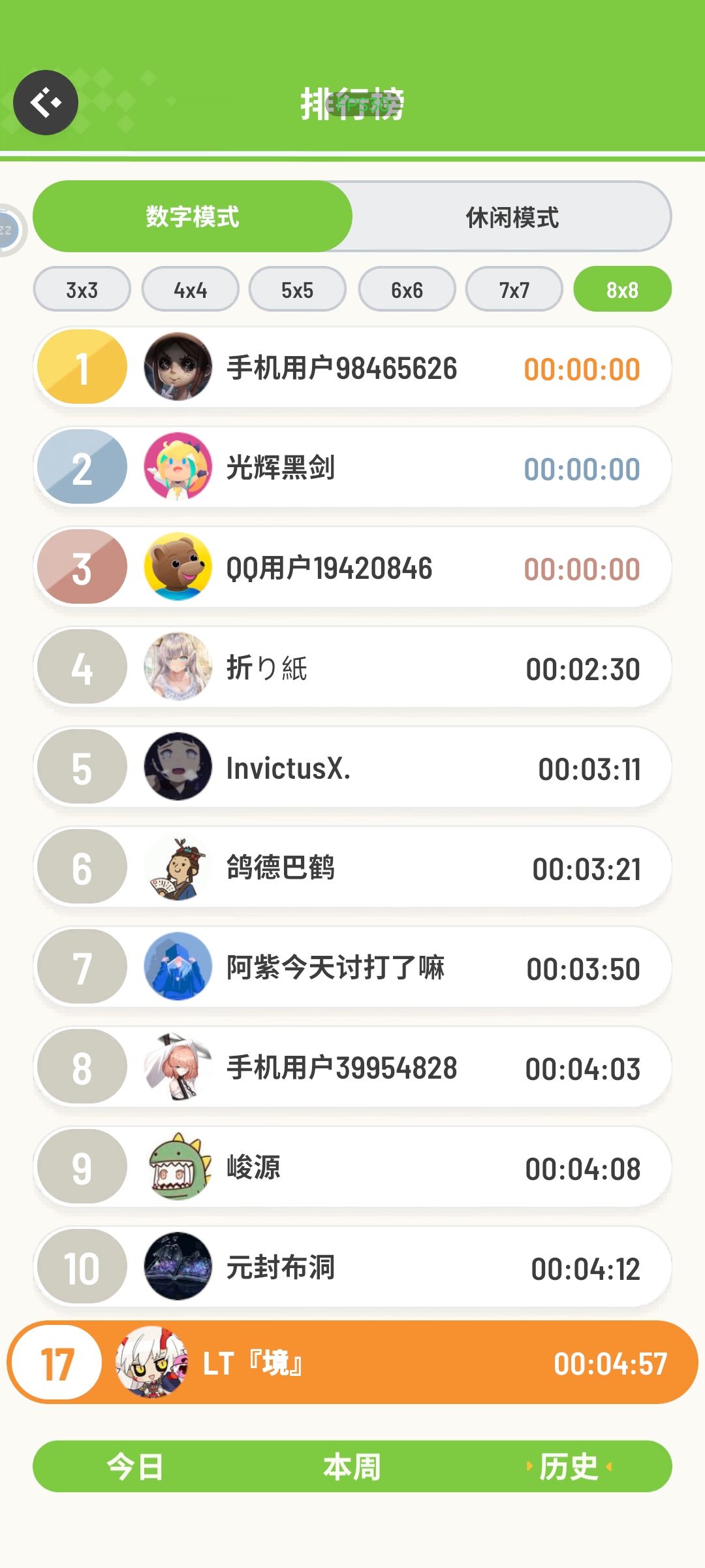 动态图片 6